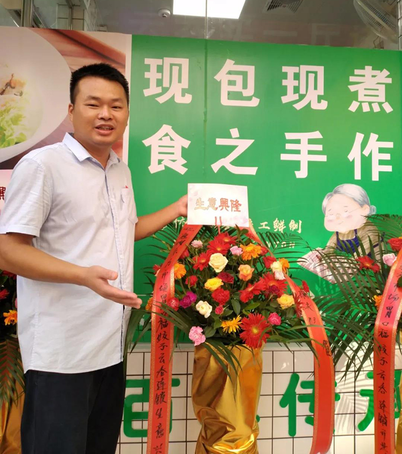 胃口福餃子云吞?hào)|方市場(chǎng)店開(kāi)業(yè)，數(shù)百市民排隊(duì)嘗鮮