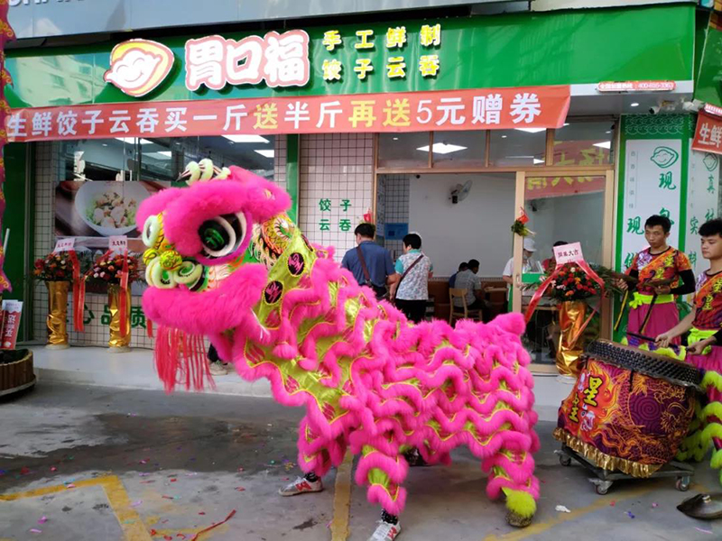 胃口福餃子云吞?hào)|方市場(chǎng)店開(kāi)業(yè)，數(shù)百市民排隊(duì)嘗鮮