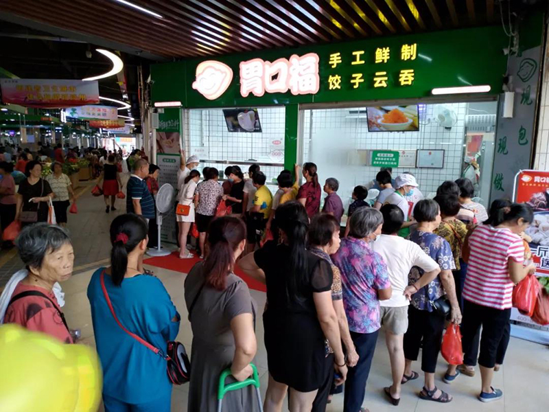 分享我加盟現(xiàn)做餃子云吞店的創(chuàng)業(yè)經(jīng)歷，總算是苦盡甘來(lái)了