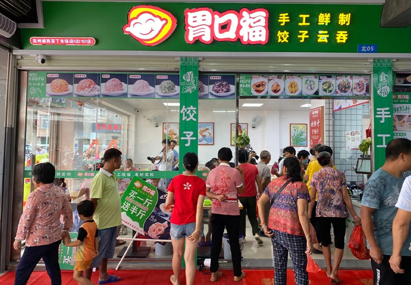 如何開好一家餃子餛飩店，需要注意這五點