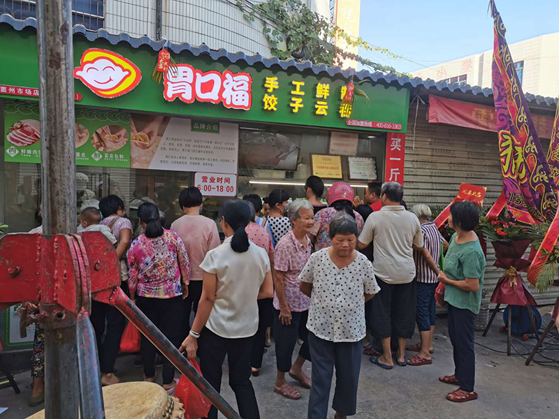 投資一家餃子云吞店，需要了解這五點(diǎn)知識(shí)