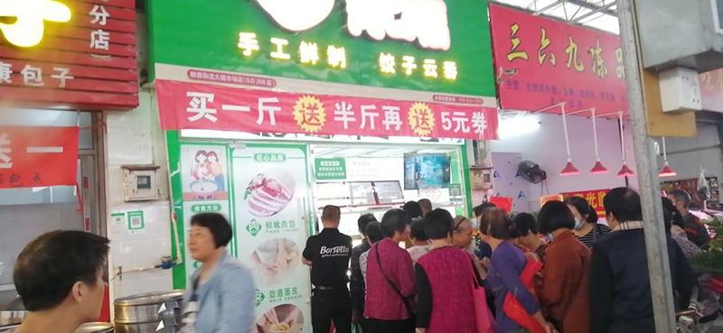 喜訊！胃口福餃子云吞連鎖店在佛山又一家加盟店開(kāi)成功