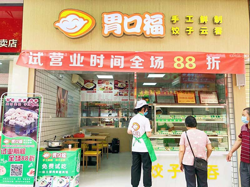 餐廳如何打造外賣營銷力？