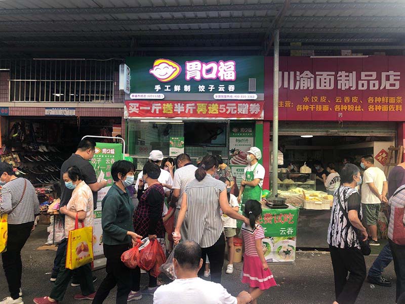 餃子店的選址注意事項，選好位置等于成功一半