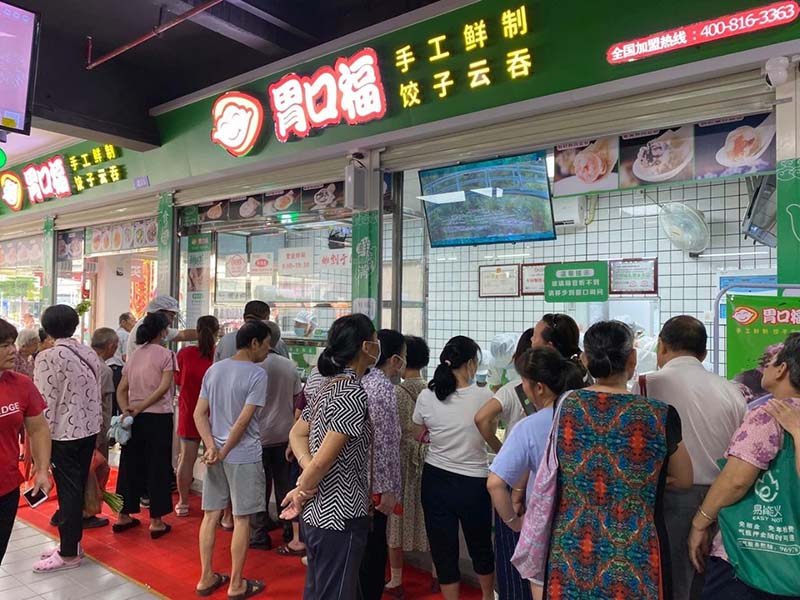 加盟餃子云吞連鎖品牌該怎樣選擇，這五點(diǎn)建議很中肯