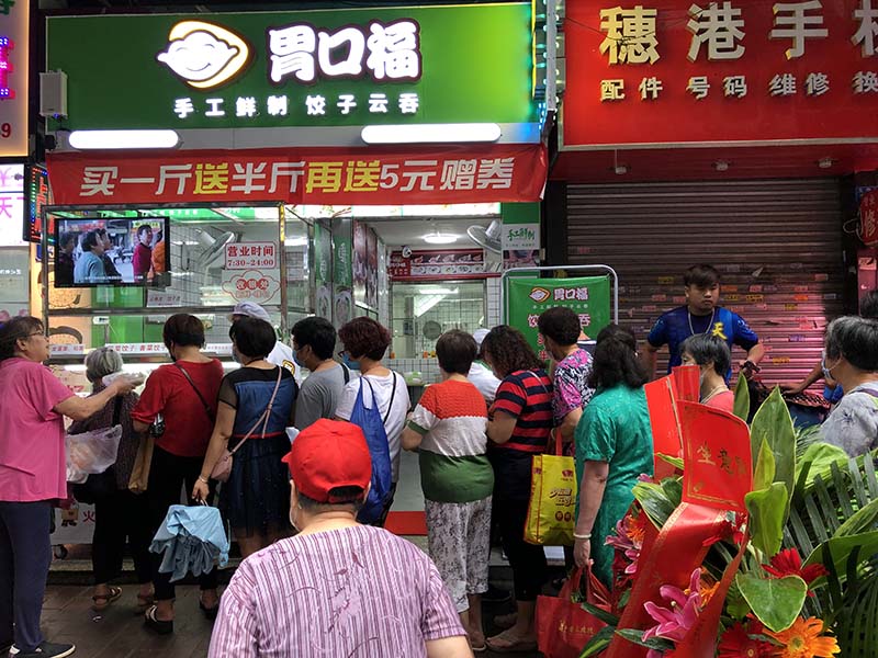 加盟胃口福餃子云吞的優(yōu)勢從哪里體現(xiàn)？