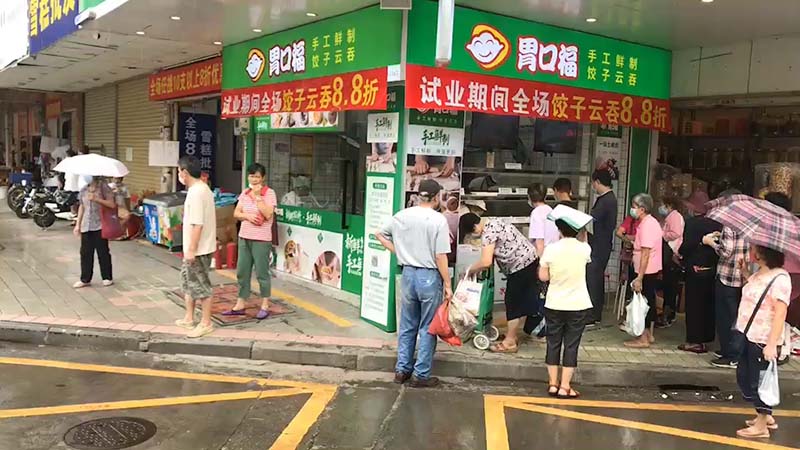 餃子云吞加盟店選址技巧分析，創(chuàng)業(yè)者需要注意這三點(diǎn)