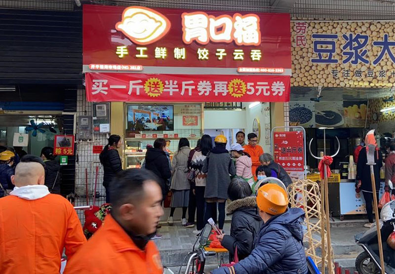 胃口福加盟店怎么選址？胃口?？偛扛缴献钊x址指南