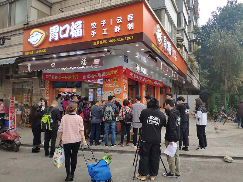 餃子云吞店該如何正確選址，我來(lái)教你三點(diǎn)