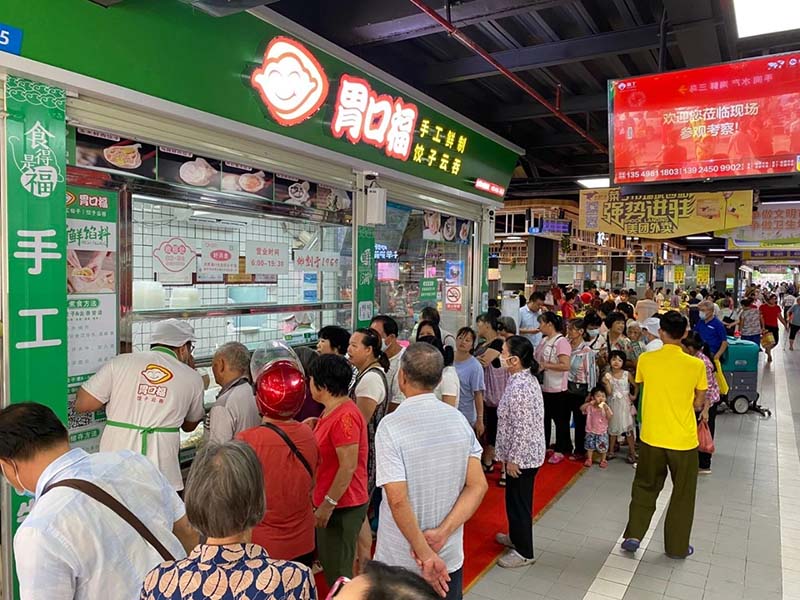 生鮮類餃子云吞店品牌那么多，該怎么選擇