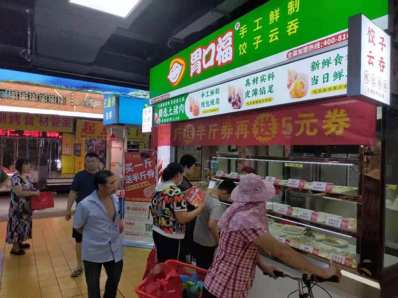 開餃子云吞如何選址，選擇時(shí)要考慮這三個(gè)因素