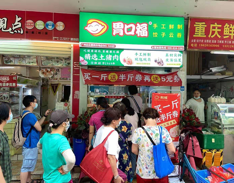 賣(mài)生的餃子云吞店開(kāi)店前景，摸清了再說(shuō)開(kāi)店也不遲