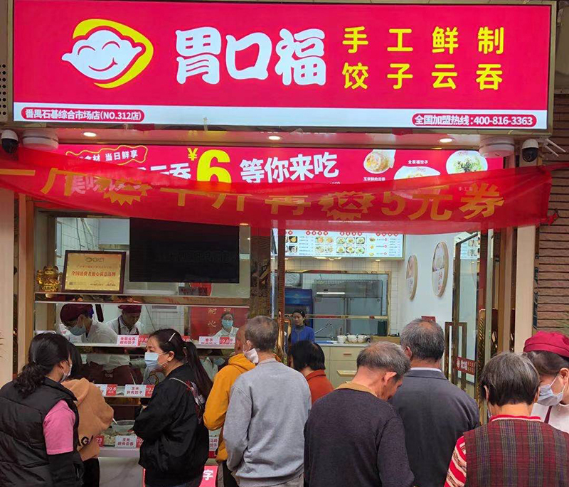 餃子云吞店吸引顧客的活動方案，活動這樣搞更吸引人