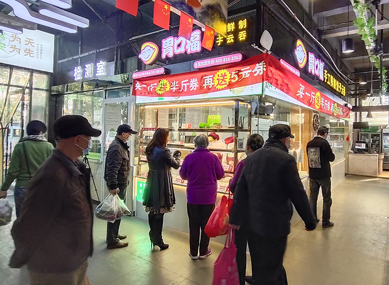開餃子云吞店選址怎么選？胃口福門店選址訣竅分享