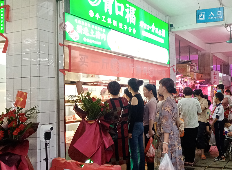 如何加盟餃子云吞連鎖店？一步步教你成功創(chuàng)業(yè)！