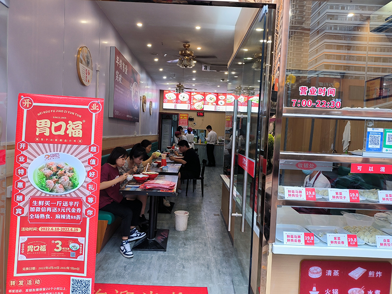 投資美食事業(yè)，回本與加盟費的探討，胃口福餃子的創(chuàng)業(yè)機會