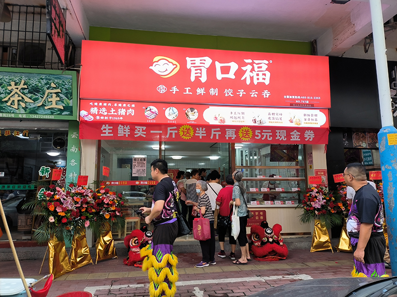為什么很多餃子云吞店剛開始很火爆，卻突然倒閉了？