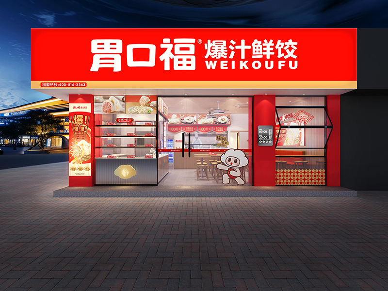 開一家受歡迎的餃子云吞店，需要注意哪些要素？