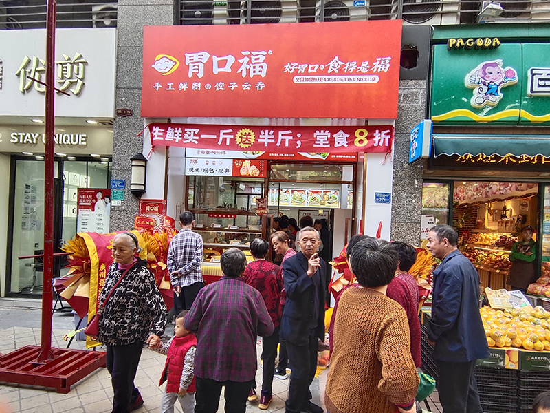 餃子云吞店的成功秘訣，這幾種方法大家可以試一下