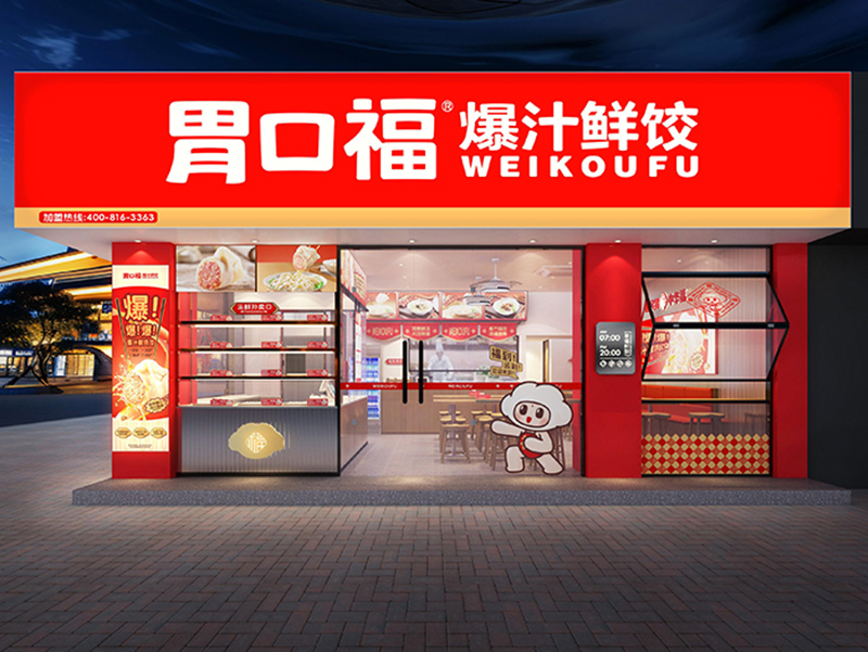 新開業(yè)餃子云吞店的經(jīng)營策略，這樣更有利于店面發(fā)展